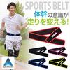 Phiten Sports Belt, Black/Black, 95cm