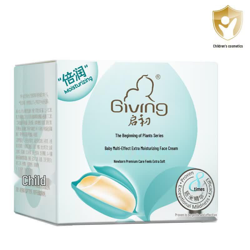 Qichu Baby Multi-Effect Moisturizing Cream