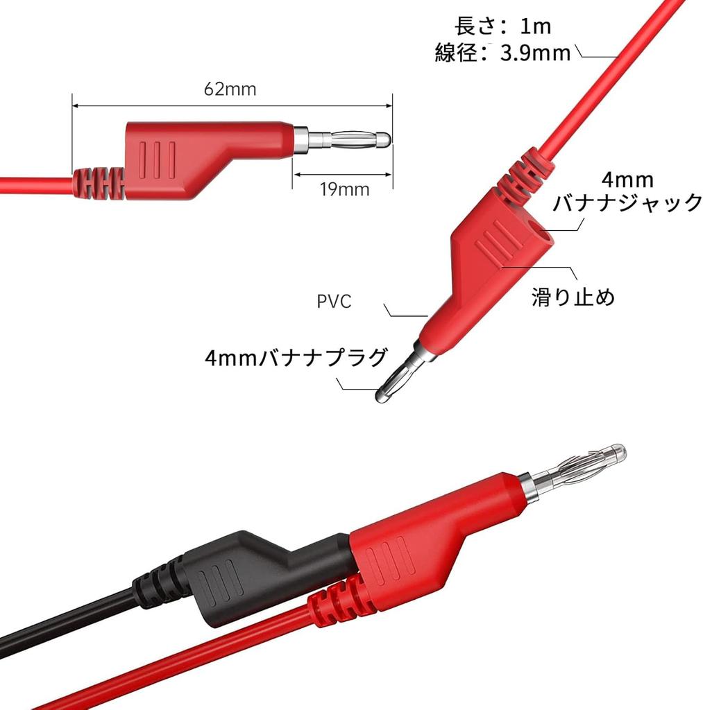 Cleqee 4mm Banana Plug Test Stackable Plug Insulated Flexible Copper Cable for Electrical Testing Leads, 1m, Red/Black, 2-Pack, Leads, Cable, Wire,