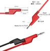 Cleqee 4mm Banana Plug Test Stackable Plug Insulated Flexible Copper Cable for Electrical Testing Leads, 1m, Red/Black, 2-Pack, Leads, Cable, Wire,