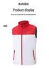 Unisex Color-Blocked Martial Arts Coach Vest with Stand Collar for Autumn/Winter.