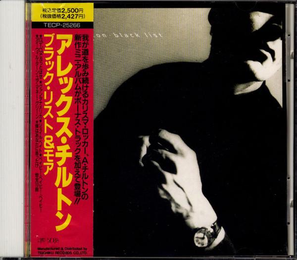 

CD ALEX CHILTON - Black List & More TECP25266 New Rose Record 1990 Япония Рок Б/у