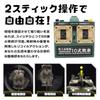 Kyosho Egg BB Battle Tank Weathering Version JGSDF Type 10 Tank SOUNDTW015