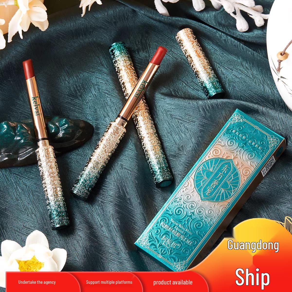 

Ke Lv Si Yue Yan Velvet Matte Lipstick: Long-Lasting, Non-Stick, Non-Fading, Chinese Style, Student Edition 0.8g