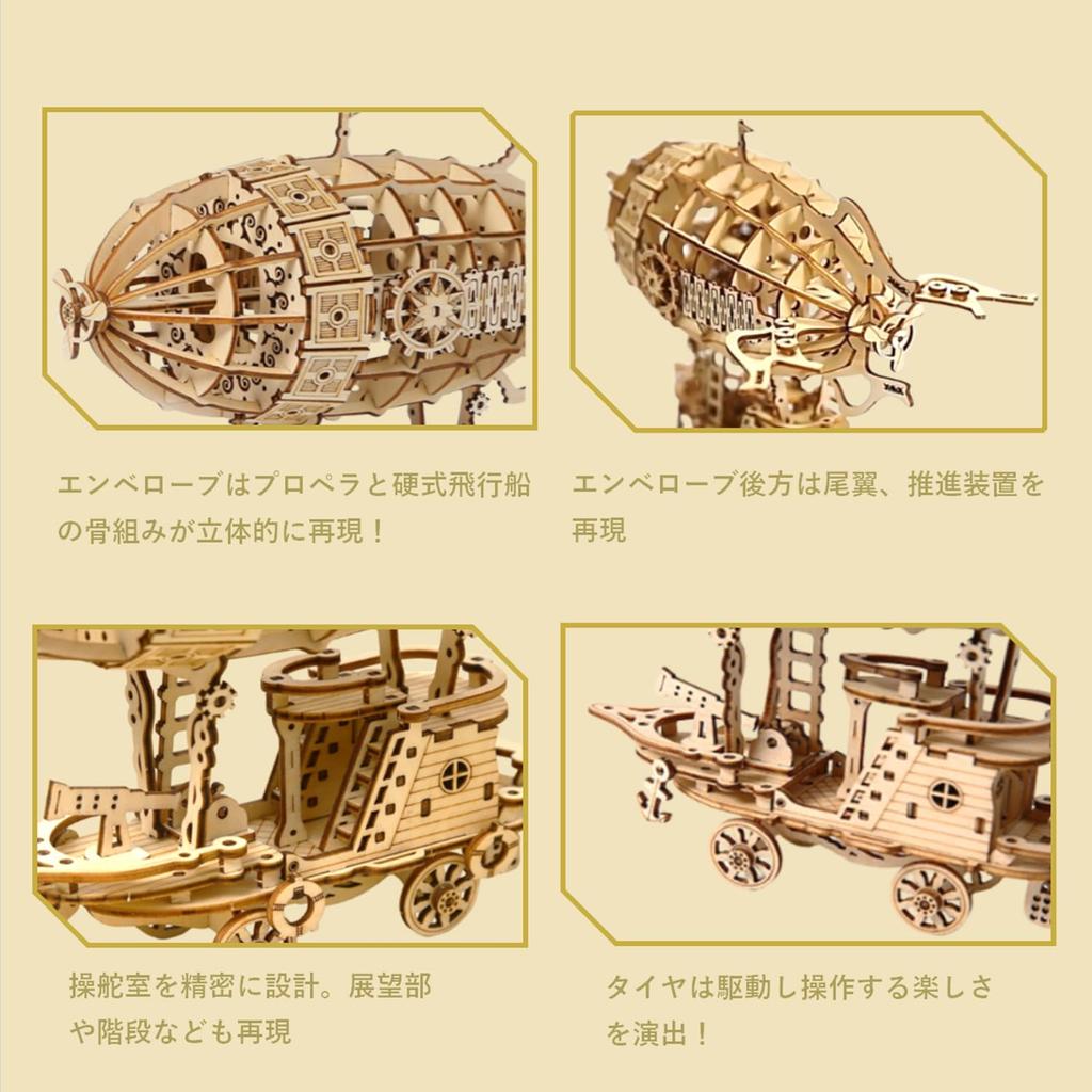 [med358] 3D Holzpuzzle, Bastelset, Lernspielzeug, Bastelmodell, DIY Holzpuzzle, Geschenk für Erwachsene, Jungen, Mädchen, Geburtstage, (Luftschiff)