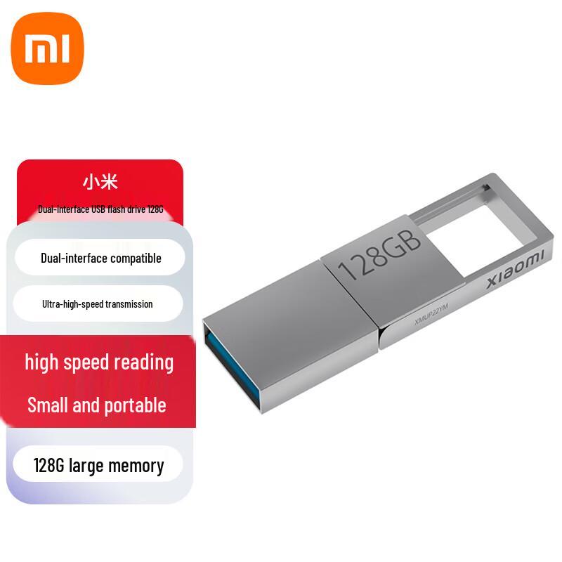 

Xiaomi Dual-Port USB 3.2 & Type-C Flash Drive