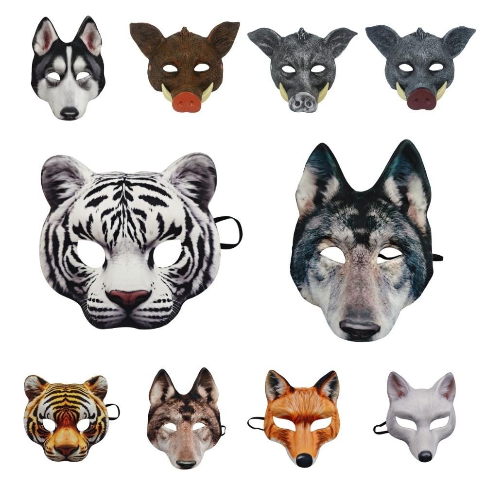 Party Props Tiger EVA Mask Husky Animal Half Face Mask Creative Halloween Werewolf Mask  Masquerade