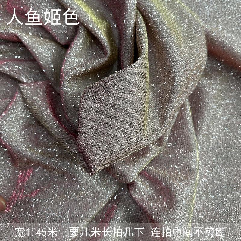 Stretch Knitted Fabric with Glitter By Meters for Clothing Wedding Dresses Sewing Plain Drape Soft Textile Needlework Black Blue