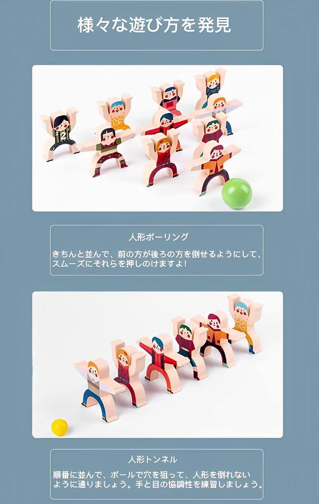 By Educational Doll Building Blocks Toy for Birthday Educational Ministry of Labor and Welfare Food Sanitation 16 Individual Dolls with Different