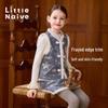 Little Naive Girls' Chinese-Style Padded Star Sequin Vest