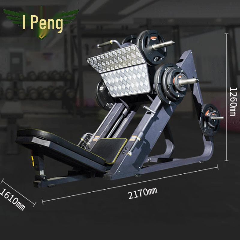 Rongpeng Leg Muscle Trainer