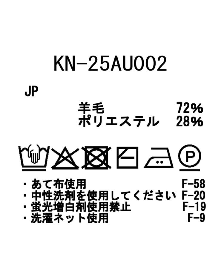 Snow Peak Washable Wool Turtleneck Knit Knit and Sew Long Sleeve for Men and Size S KN-25AU002 Sweater/Cut T-Shirt Women, Green,