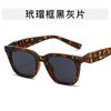 Korean Style Women Sunglasses Square Shape Stylish Anti-reflective Women's Glasses Driving Hiking Men Sun Glass