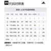 adidas Sportswear Jacket Men's Black IP4958