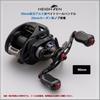 HEIGHTEN 90mm Reel Handle with Carbon Knob for Abu Universal Baitcasting Reels Arch Gourd Series Handle 21mm Knob Wine 20mm/21mm Shimano, Daiwa, (90mm