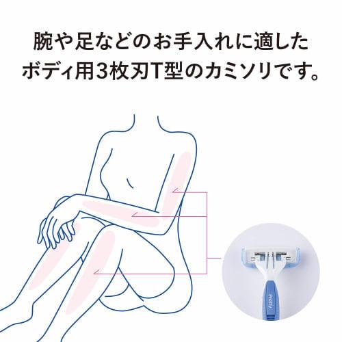 Kai KAI Pretty Razor Body Razor Ladies Female T-shaped 3 Blades 9 Pieces