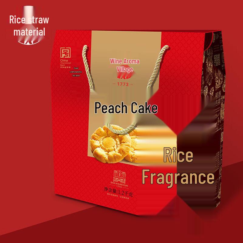 Daoxiangcun Assorted Pastry Gift Box