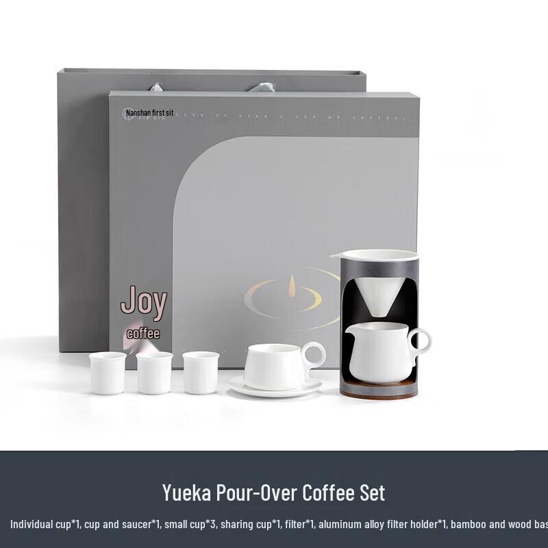 Nanshan Chinese Ceramic Coffee & Tea Gift Set