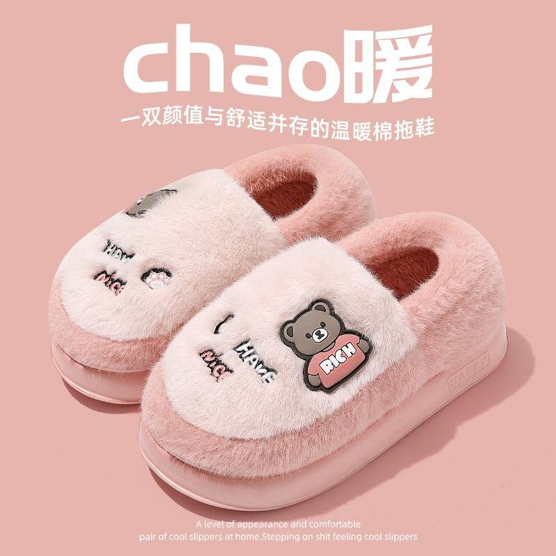 Winter cotton slippers men's and women's indoor warm shoes non-slip plush cute lightweight home cotton slippers