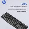 HP CS10 Kabellose Tastatur- und Maus-Kombination