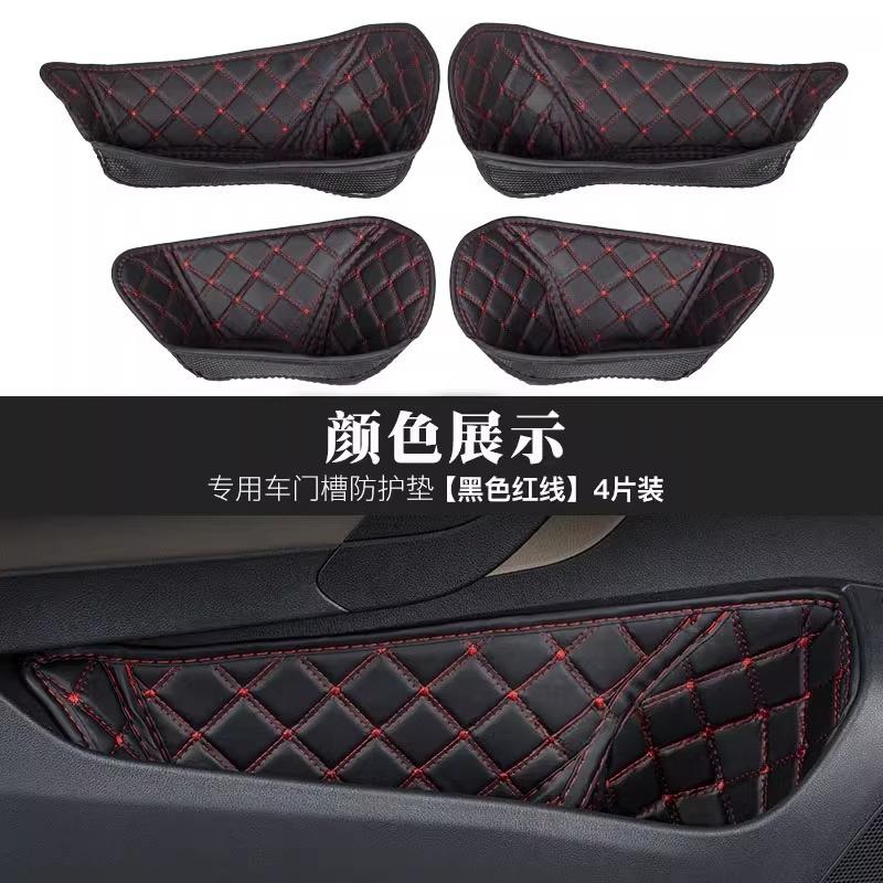 For BYD Qin Plus Dmi Door Groove Pad Storage Groove Dust Protection Pad Interior Accessories