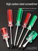 Philips Dual-Use Magnetic Precision Screwdriver Set - Double-Headed Stubby Flathead