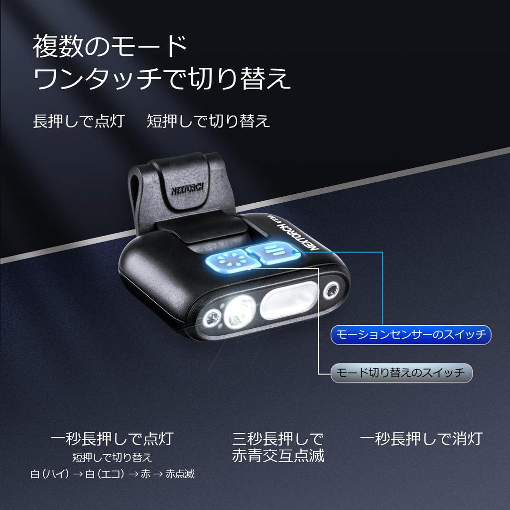 NEXTORCH LED rechargeable bicycle work with high 320 SOS signal IPX4 motion gesture helmet mountain night disaster emergency night work light,