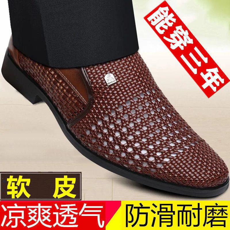 [Soft cowhide] Summer leather shoe leather breathable casual mesh men's shoes men's sandals genuine leather hollow hole shoes