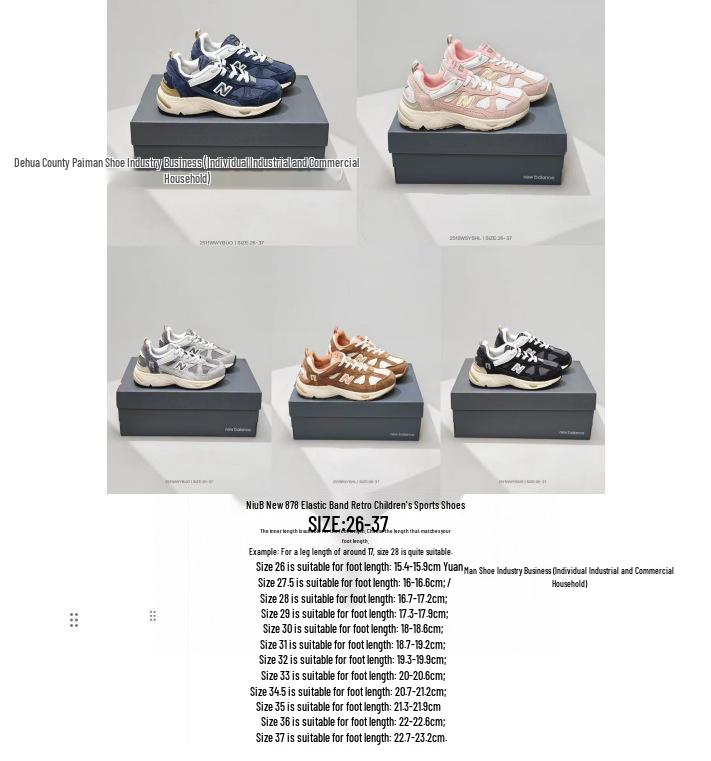 NB878 Unisex Kinderschuhe - Bequem, Atmungsaktiv, Elastisch, Strapazierfähig, Leichte Sportsneakers.