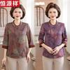 Hengyuanxiang New Chinese Style Printed Summer Shirt