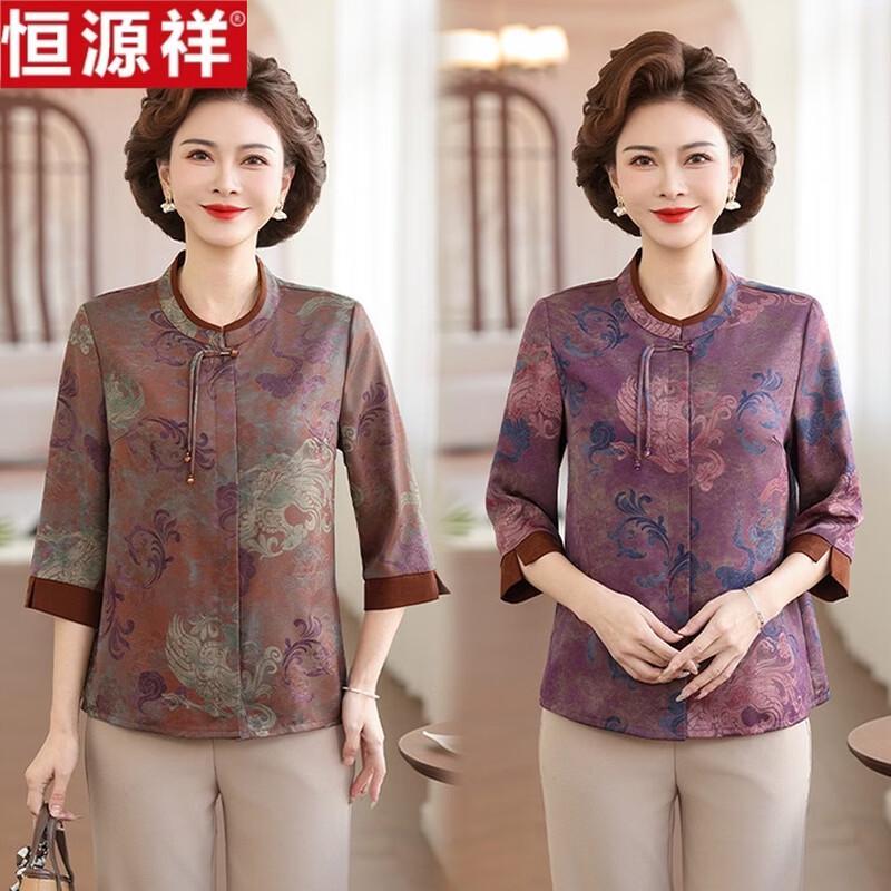Hengyuanxiang New Chinese Style Printed Summer Shirt