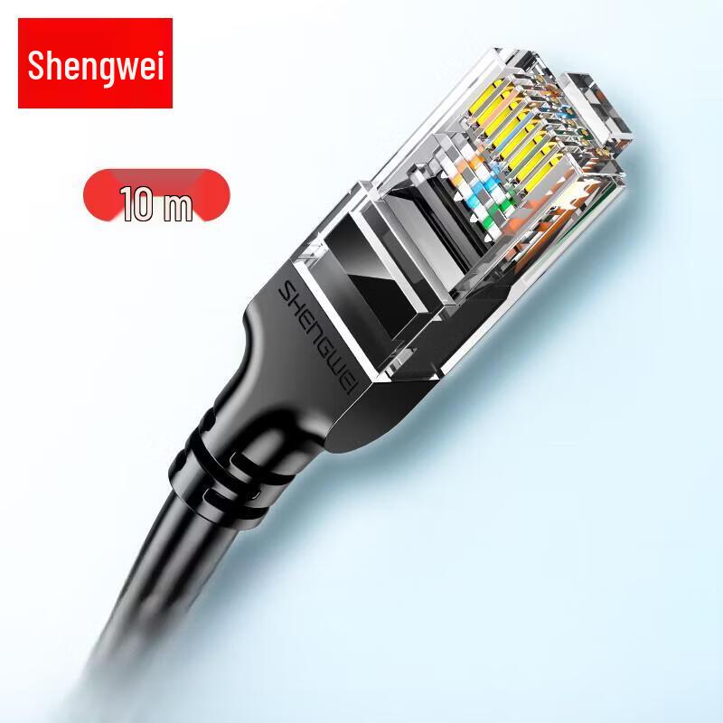 

Shengwei Cat6 Gigabit Ethernet Patch Cable