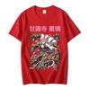 Demon Killer Jinlu Mitsui Cotton T-Shirt Anime Unisex Summer New Men's and Women's Streetwear