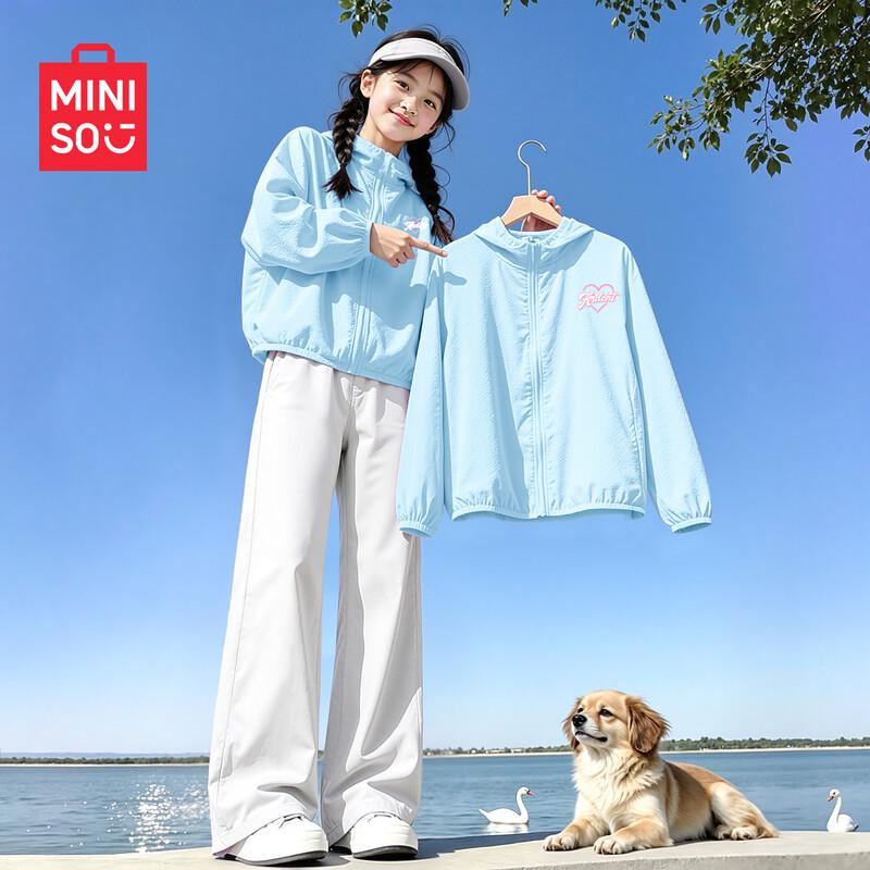 MINISO Girls  UPF50+ Sun Protection Jacket 140