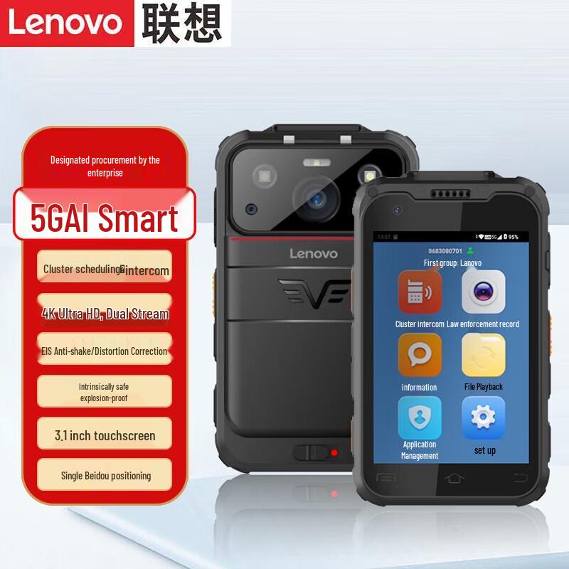Lenovo DSJ-N5 Law Enforcement Recorder