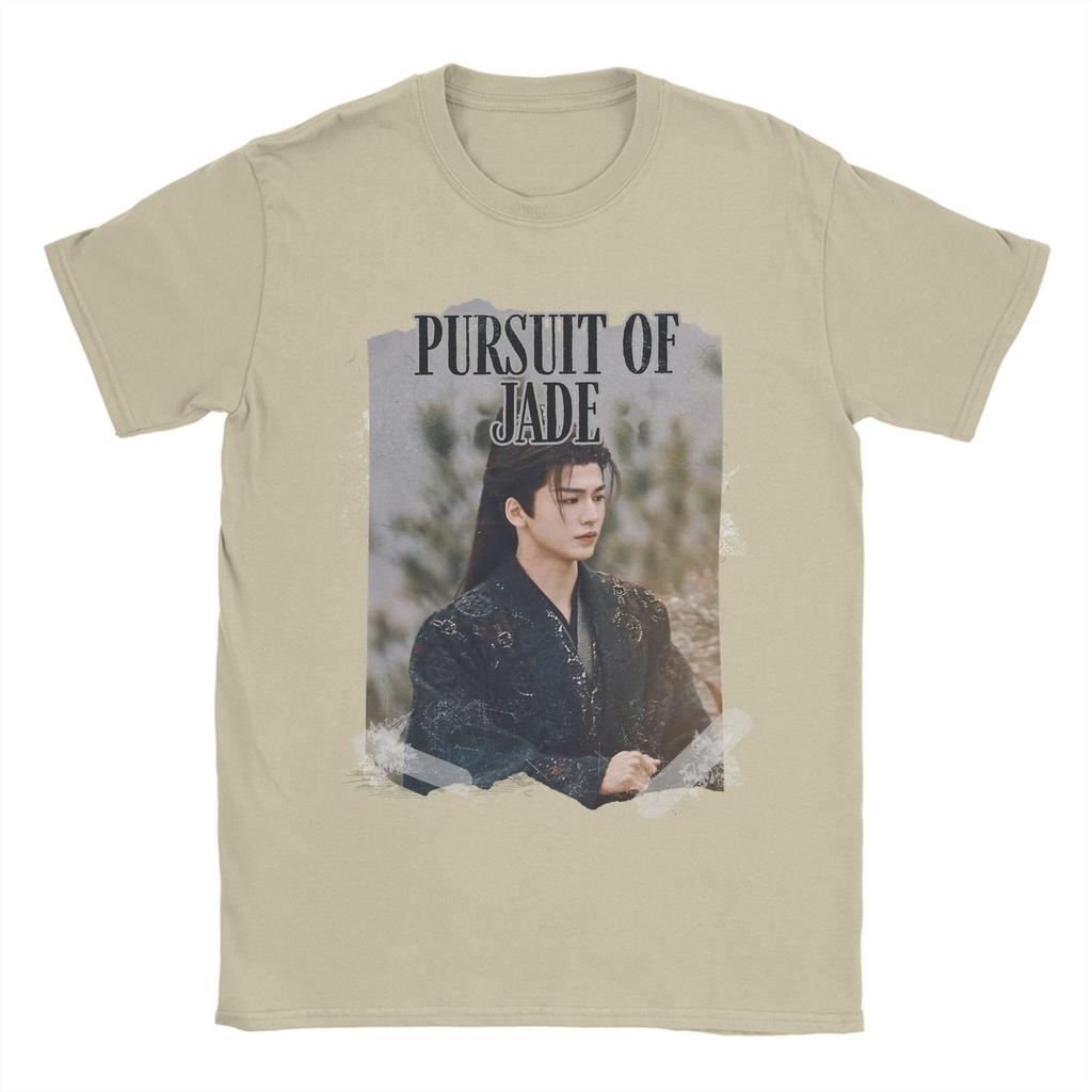 Pursuit of Jad Chinese Drama Unisex T Shirts Novelty Tees Short Sleeve Crew Neck TShirt Pure Cotton Classic Tops