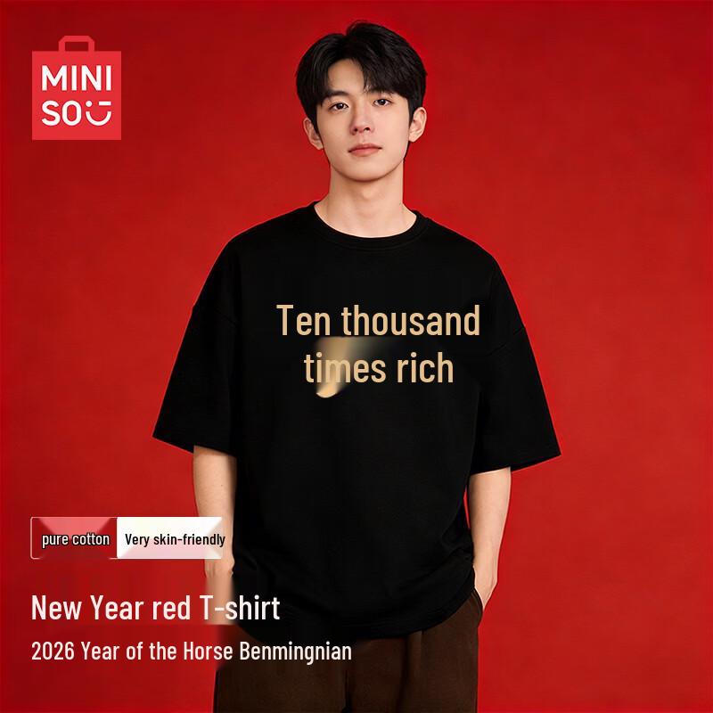 MINISO Men s Year of the Horse Limited Edition T-Shirt 3XL
