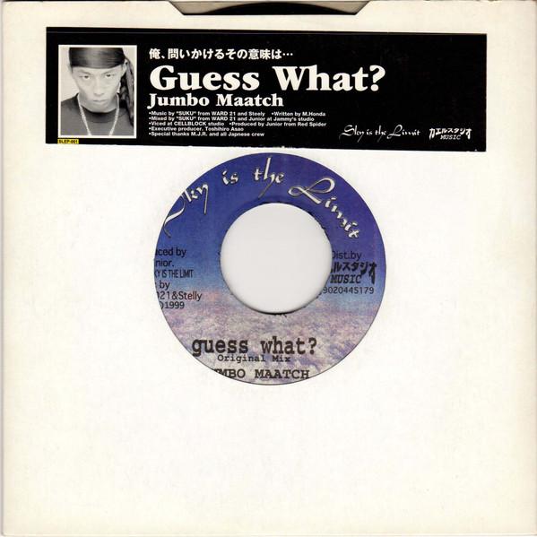 

7inch Record JUMBO MAATCH - Guess What SLEP001 Sky Is The Limi 1999 Japan Reggae, Ska & Dub Used