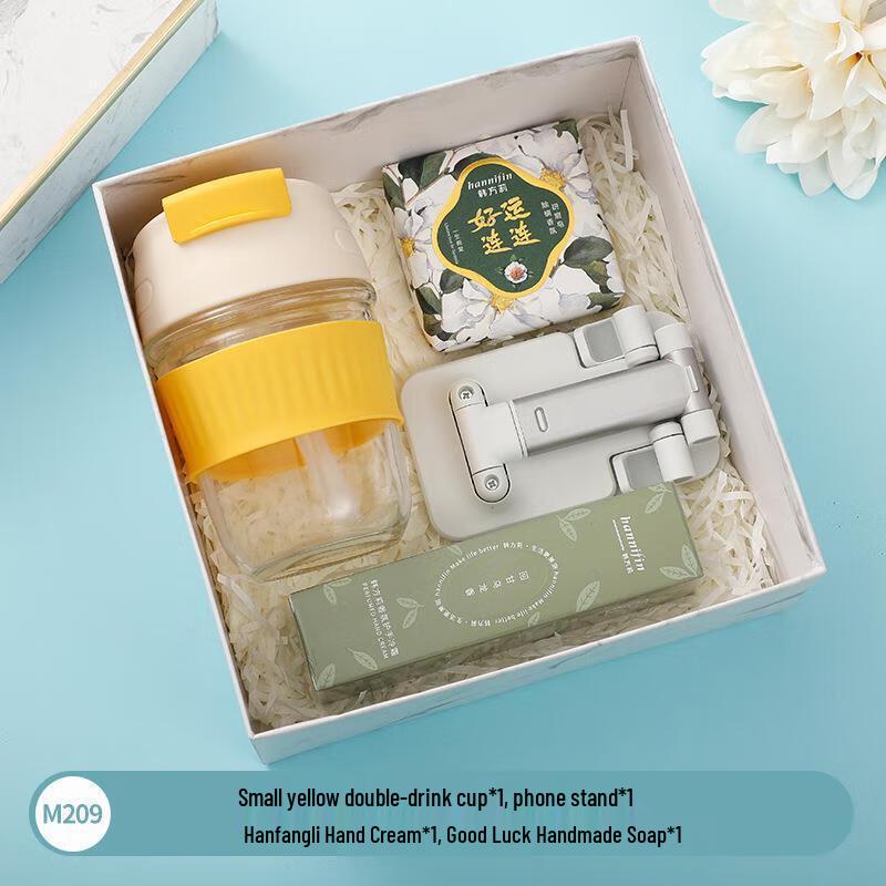 

Summer Cooling Business Gift Set