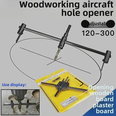 Adjustable Alloy Hole Opener Drill Bit for Woodworking, Gypsum, and Plastic