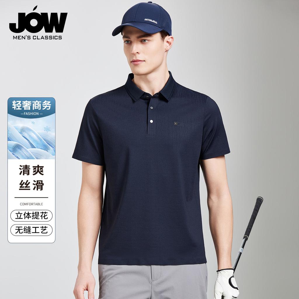 Four-Sided Stretch Silk Smooth Skin-Friendly Short-Sleeved Polo Shirt