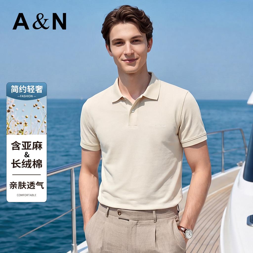[Simple and Luxurious] Summer Business Short-sleeved Polo Shirt with Linen for Men