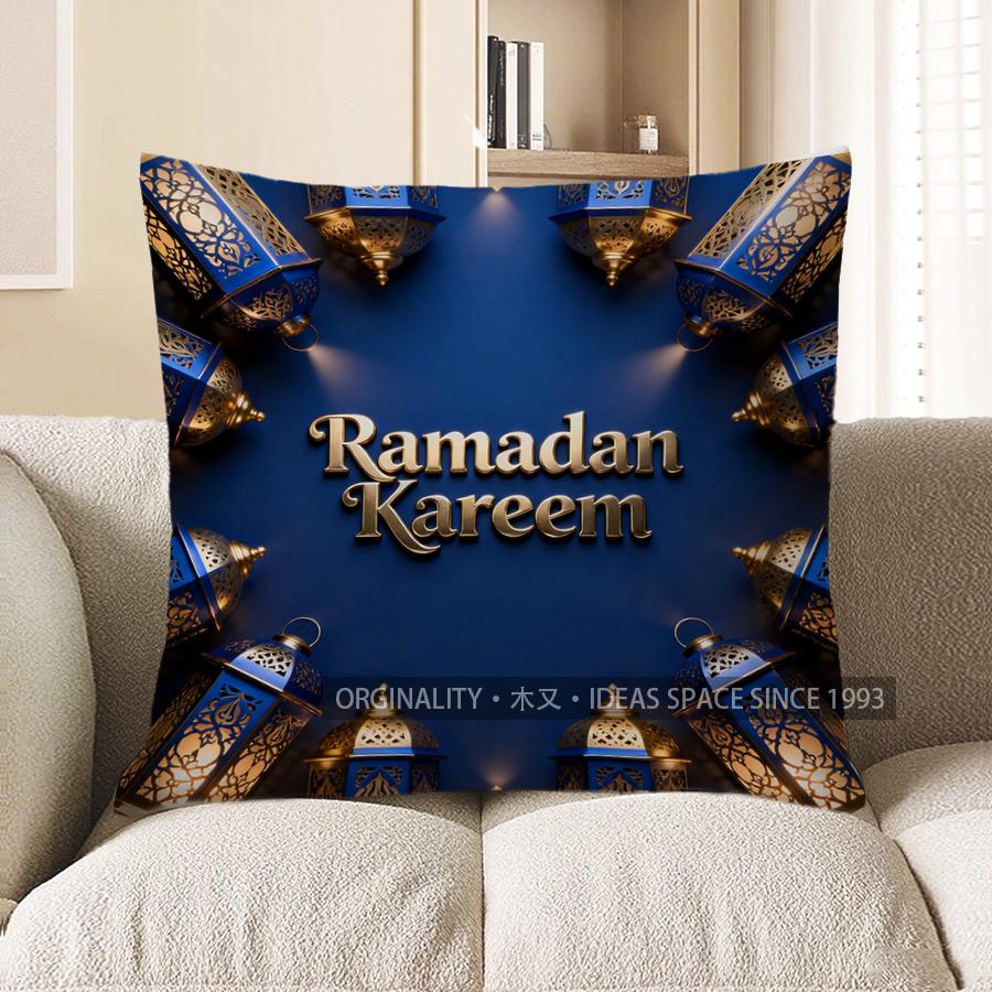 

2D Ramadan Kareem Lanterns Decorative Cushion Cover Pattern Cushion Cover Suitable For Sofa Bedroom Car Pillow Cover 40x40cm