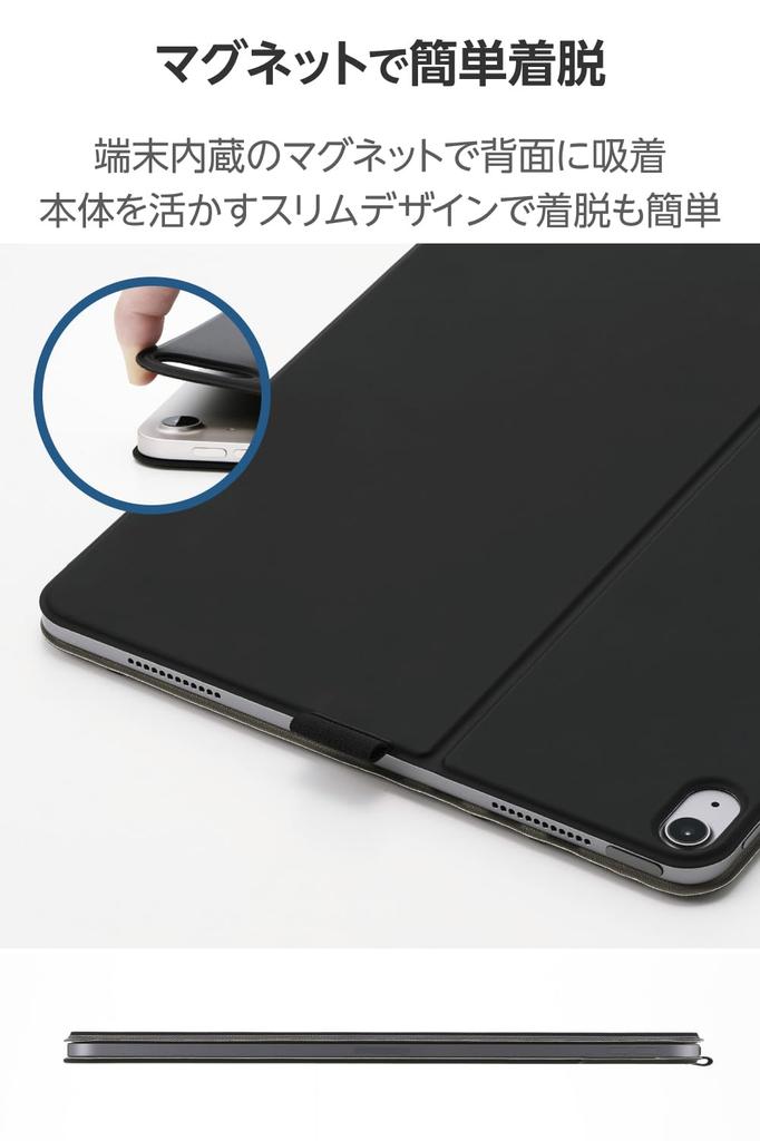 ELECOM Case for iPad Air Flap Case with Soft Drawing 7 Angle Sleep 13-inch (M3/M2) 2025/2024, Leather, Design, Settings, Support, Black, TB-A25XWVDBK