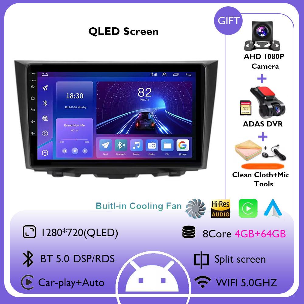 Android 14 Carplay Auto Car Radio For Suzuki Kizashi 2009 - 2015 GPS Navigation Multimedia Stereo Player Android Video WIFI BT