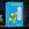150g TongRenTang Nodular Tong Dandelion Sanjie Tea
