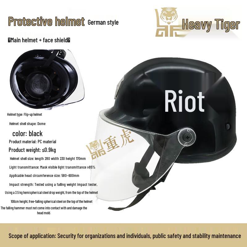 Zhonghu M88 German Style Flip-Up Riot Helmet