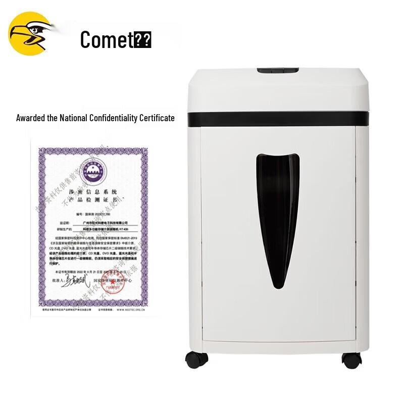 

Comet RT-408 5-Level Security Commercial Paper Shredder