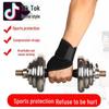 Adjustable Sports Wrist Support Band for Weightlifting & Basketball