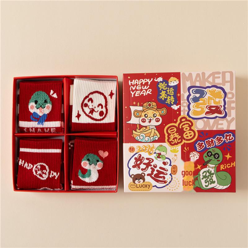 "Șosete Zodiac Șarpe Roșu Anul Nou Lunar 2025 - Bumbac Unisex Tub Mediu pentru Toamnă/Iarnă, Cutie Cadou Noroc"